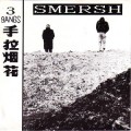 Buy Smersh - 3 Bangs (Vinyl) Mp3 Download