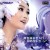 Buy Tan Jing - Solo Concert In Vienna Golden Hall Mp3 Download