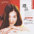 Buy Tan Jing - On The Tap Of Dong Mountain Mp3 Download