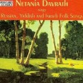 Buy Netania Davrath - Netania Davrath Sings Russian, Yiddish And Israeli Folk Songs CD1 Mp3 Download