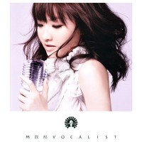 Purchase Mag Lam - Vocalist