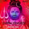 Buy Maharishi Rishis - Transcendental Indian Chill Phase 3 Mp3 Download