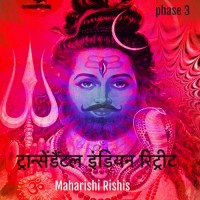Purchase Maharishi Rishis - Transcendental Indian Chill Phase 3