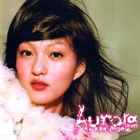 Purchase Angela Chang - Aurora