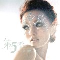 Buy Angela Chang - The 5Th Season Mp3 Download