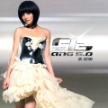 Buy Angela Chang - Ang 5.0 Mp3 Download