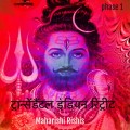 Buy Maharishi Rishis - Transcendental Indian Chill Phase 1 Mp3 Download