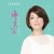 Buy Tsai Chin - Evening Sea CD1 Mp3 Download