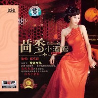 Purchase Yisa Yu - Cabaret