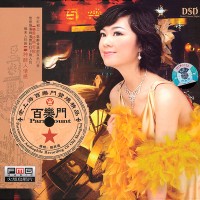 Purchase Yisa Yu - Paramount