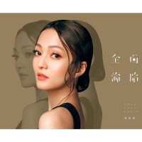 Purchase Angela Chang - Head Over Heels