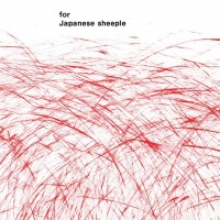 Purchase Merry - For Japanese Sheeple