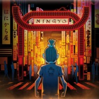 Purchase Senbei - Ningyo