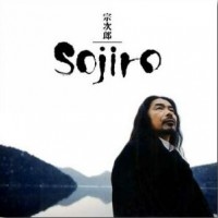 Purchase Sojiro - Fresh Air