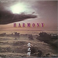 Purchase Sojiro - Harmony