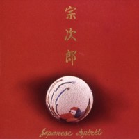 Purchase Sojiro - Japanese Spirit