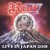 Buy Riot V - Live In Japan 2018 CD2 Mp3 Download