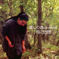 Purchase Sojiro - Itoshi No Mori A-Moll