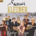 Buy She'koyokh - Buskers' Ballroom Mp3 Download