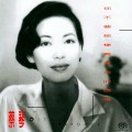 Buy Tsai Chin - You Don't Like Look In My Eyes Mp3 Download