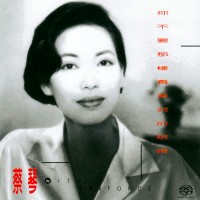Purchase Tsai Chin - You Don't Like Look In My Eyes