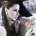 Buy Nancy Ajram - Betfakar Fi Eih Mp3 Download