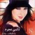 Purchase Nancy Ajram- Ya Tabtab Wa Dallaa MP3
