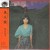 Buy Yoshiko Sai - Mangekyou Mp3 Download