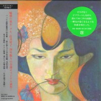 Purchase Yoshiko Sai - Taklamakan