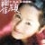 Buy Qu Ying - Cute Mp3 Download