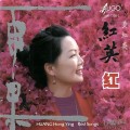 Buy Huang Hong Ying - Red Songs Mp3 Download
