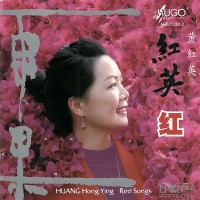 Purchase Huang Hong Ying - Red Songs