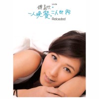 Purchase Linda Chung - Reloaded