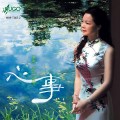 Buy Huang Hong Ying - Feelings Mp3 Download
