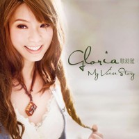 Purchase Gloria Tang - My Voice Story