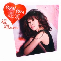 Purchase Zu Hai - Loyal Love