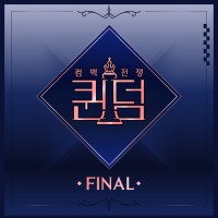 Purchase VA - 퀸덤 ＜final 컴백 싱글＞ (Queendom ＜final Comeback Single＞ )