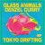 Buy Glass Animals & Denzel Curry - Tokyo Drifting (CDS) Mp3 Download