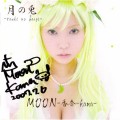Buy Moon Kana - Tsuki No Usagi Mp3 Download