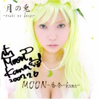 Purchase Moon Kana - Tsuki No Usagi