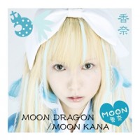 Purchase Moon Kana - Moon Dragon