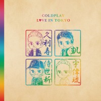 Purchase Coldplay - Love In Tokyo