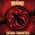 Buy The Brains - Satana Tarantula Mp3 Download