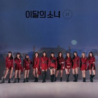 Purchase LOOΠΔ - [#]