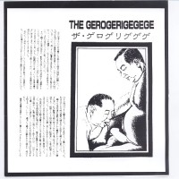 Purchase The Gerogerigegege - Yasukuni Jinja