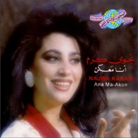 Purchase Najwa Karam - Ana Ma'akon