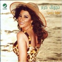 Purchase Najwa Karam - Hayda Haki