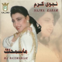 Purchase Najwa Karam - Ma Basmahlak