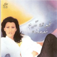 Purchase Najwa Karam - Nedmaneh