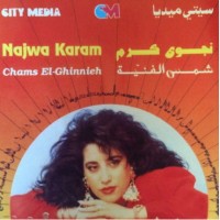 Purchase Najwa Karam - Shams El Ghinniyeh